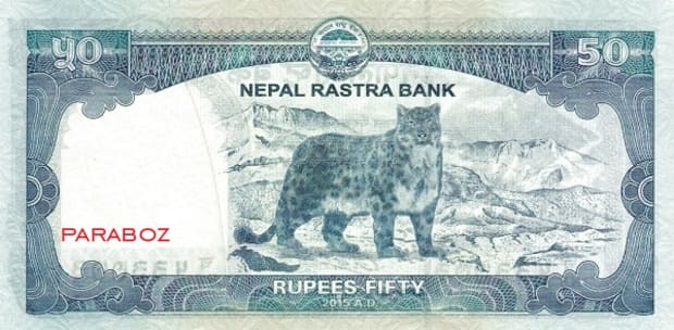Nepal 50 NPR arka yüz