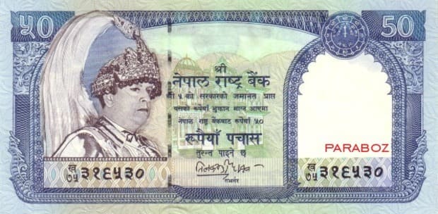 Nepal 50 NPR ön yüz