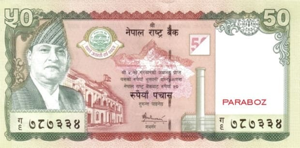 Nepal 50 NPR ön yüz