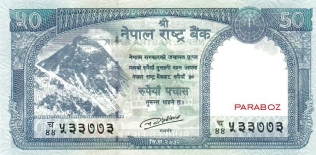 Nepal 50 NPR ön yüz