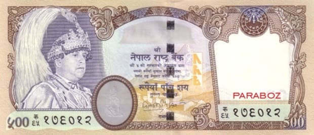 Nepal 500 NPR ön yüz