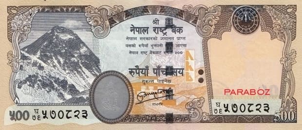 Nepal 500 NPR ön yüz