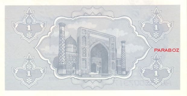 Özbekistan 1 UZS arka yüz