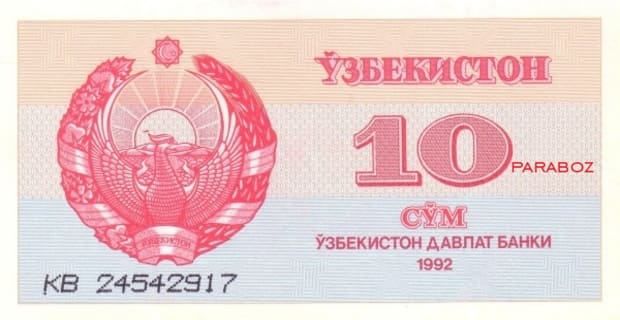 Özbekistan 10 UZS ön yüz
