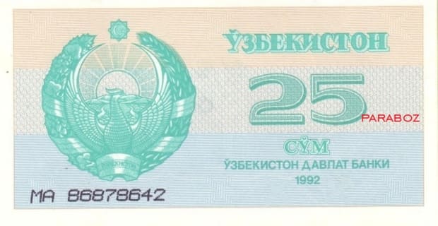 Özbekistan 25 UZS ön yüz