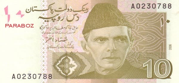 Pakistan 10 PKR ön yüz