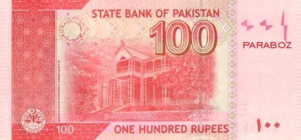 Pakistan 100 PKR arka yüz