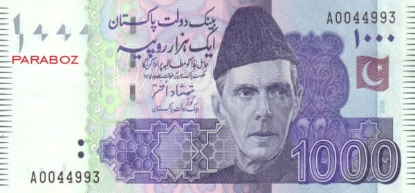 Pakistan 1.000 PKR ön yüz