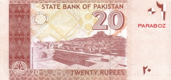 Pakistan 20 PKR arka yüz