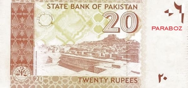 Pakistan 20 PKR arka yüz