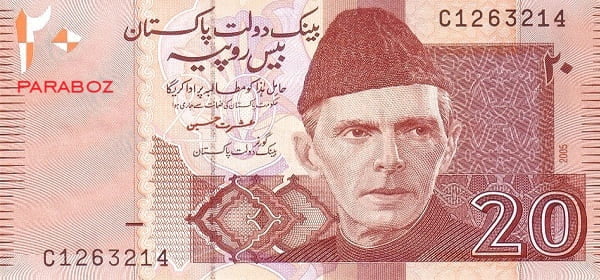 Pakistan 20 PKR ön yüz