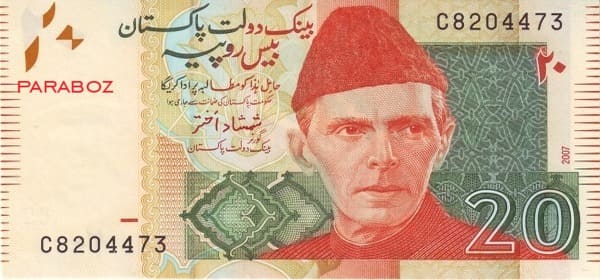 Pakistan 20 PKR ön yüz
