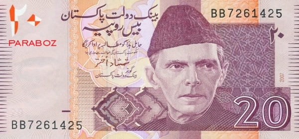 Pakistan 20 PKR ön yüz