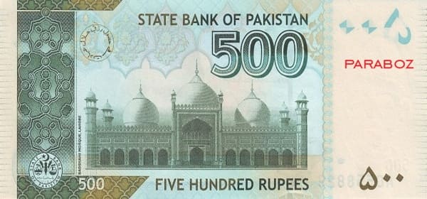 Pakistan 500 PKR arka yüz
