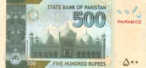 Pakistan 500 PKR arka yüz