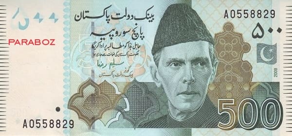 Pakistan 500 PKR ön yüz