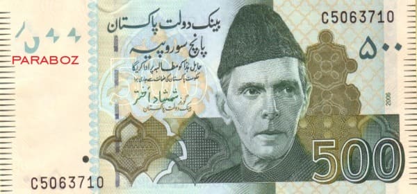 Pakistan 500 PKR ön yüz