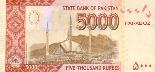 Pakistan 5.000 PKR arka yüz