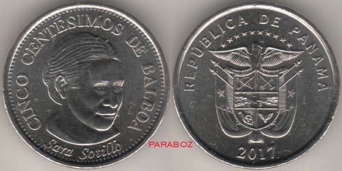 Panama 0,05 PAB ön yüz