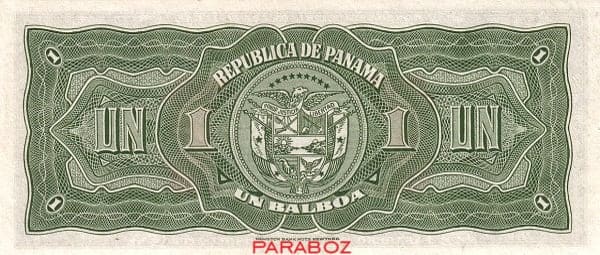 Panama 1 PAB arka yüz