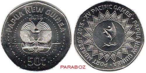 Papua Yeni Gine 0,5 PGK ön yüz