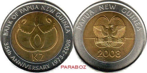 Papua Yeni Gine 2 PGK ön yüz