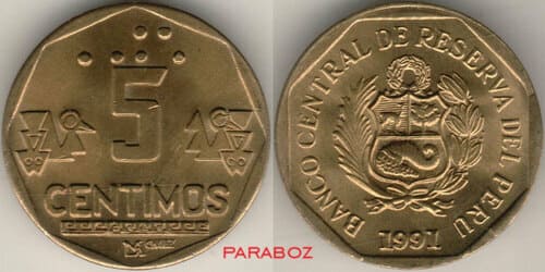 Peru 0,05 PEN ön yüz