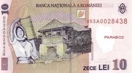 Romanya 10 RON arka yüz