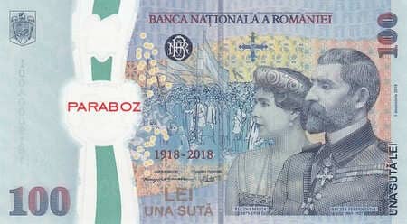 Romanya 100 RON ön yüz