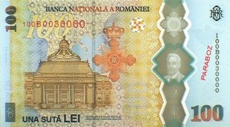 Romanya 100 RON arka yüz
