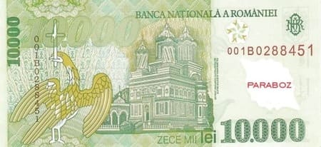 Romanya 10.000 RON arka yüz