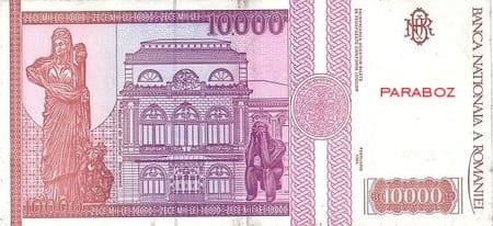 Romanya 10.000 RON arka yüz