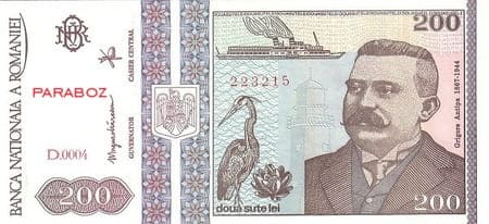 Romanya 200 RON ön yüz