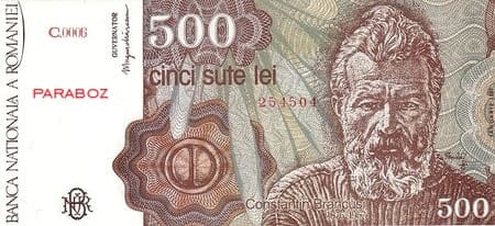Romanya 500 RON ön yüz