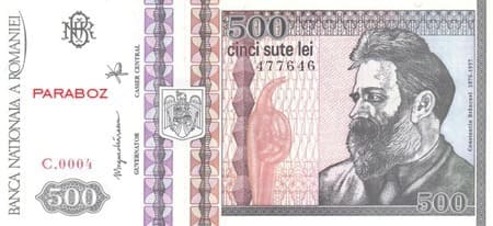 Romanya 500 RON ön yüz