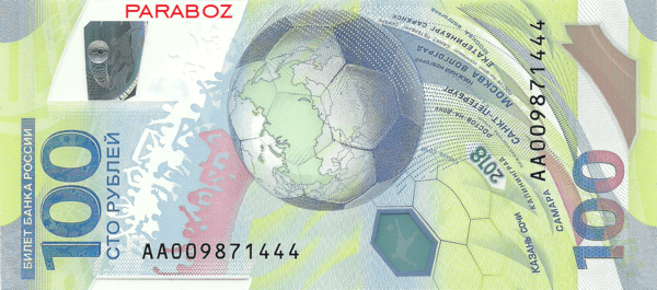Rusya 100 RUB ön yüz
