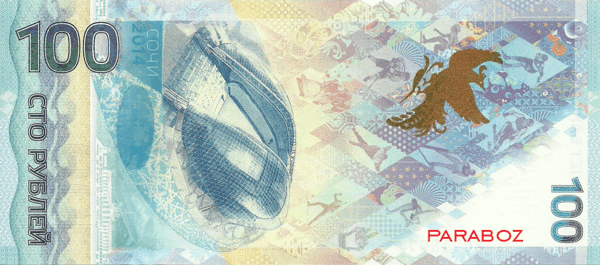 Rusya 100 RUB arka yüz