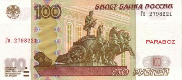 Rusya 100 RUB ön yüz