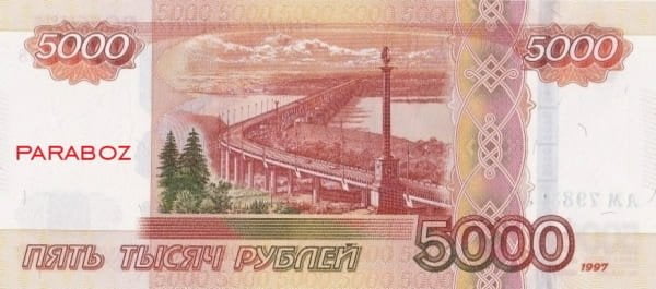 Rusya 5.000 RUB arka yüz