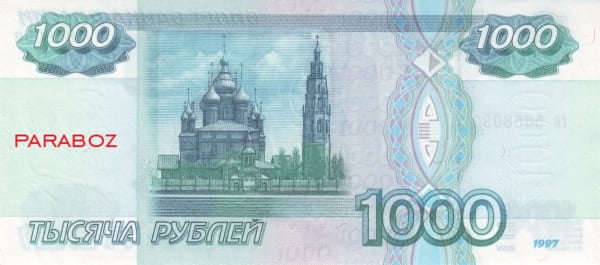 Rusya 1.000 RUB arka yüz