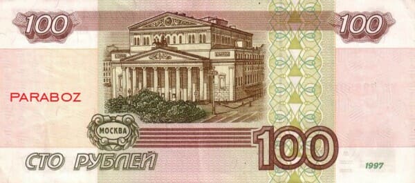 Rusya 100 RUB arka yüz