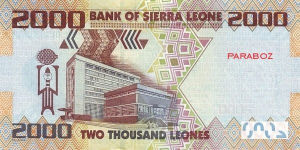 Sierra Leone 2 SLL arka yüz
