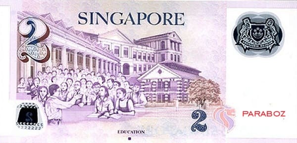 Singapur 2 SGD arka yüz