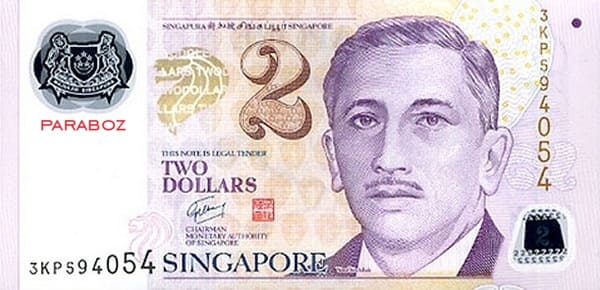 Singapur 2 SGD ön yüz