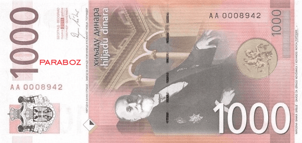 Sırbistan 1.000 RSD arka yüz