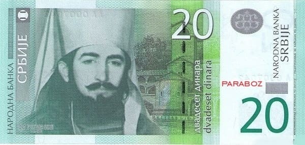 Sırbistan 20 RSD ön yüz
