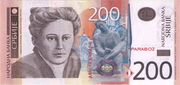 Sırbistan 200 RSD ön yüz