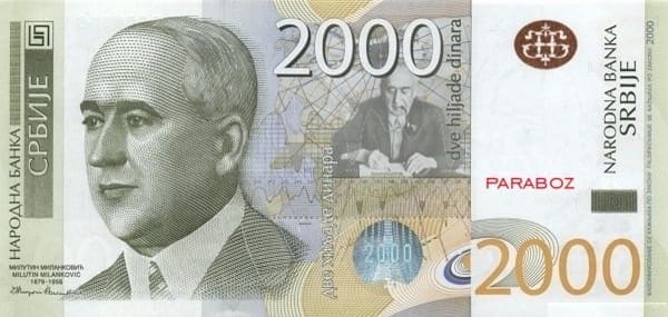 Sırbistan 2.000 RSD ön yüz