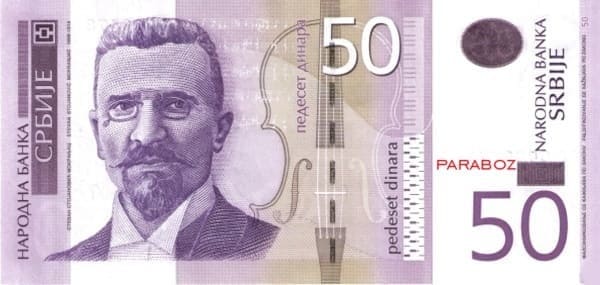 Sırbistan 50 RSD ön yüz