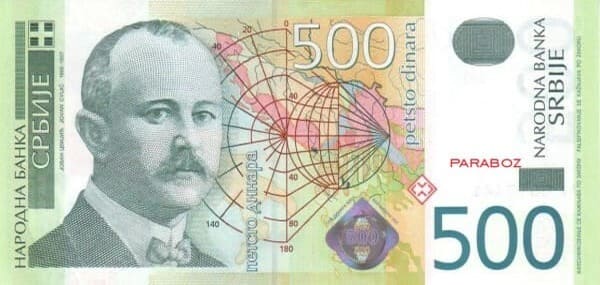 Sırbistan 500 RSD ön yüz